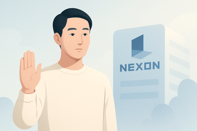 게임 과금의 새로운 물결과 이용자 보호를 위한 변화