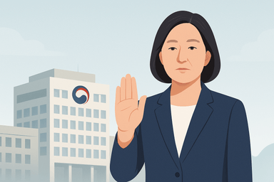 국유재산, 싸게 팔리는 루머! 갑자기 매각 중단 명령이 떨어진 이유