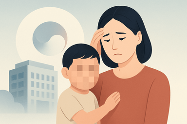 내 아이 얼굴 공개, 왜 꼭 모자이크할까? 숨겨진 속사정