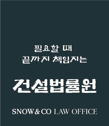 이도현 변호사