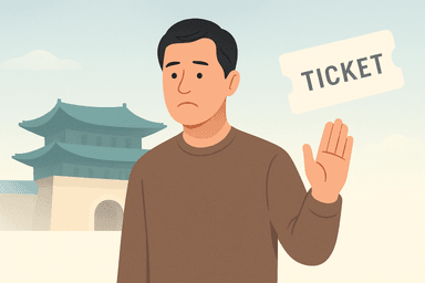 우리 문화재 관람료, 이젠 공짜 아냐? 입장료 인상 현실화의 뒷이야기