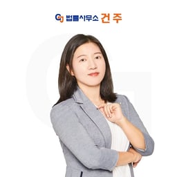 박은실 변호사