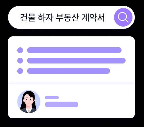 판결문 등록 과정